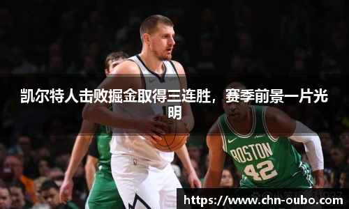 欧博abg官方网站