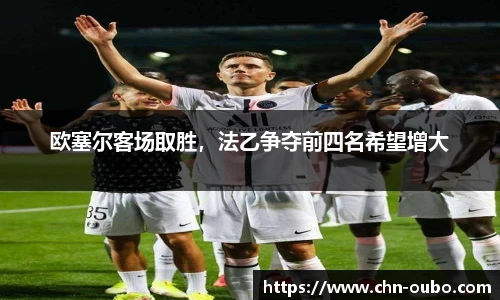 欧博abg官方网站